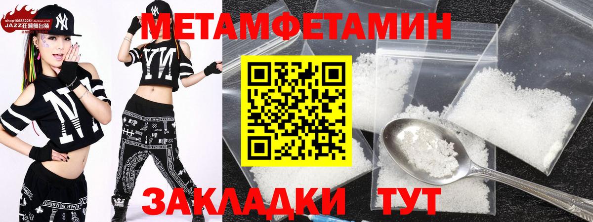 Грязи  Мефедрон  Марихуана  МДМА  Вейп ТГК  Мефедрон   Гашиш  КОКАИН  Вход с VPN  APVP СК  