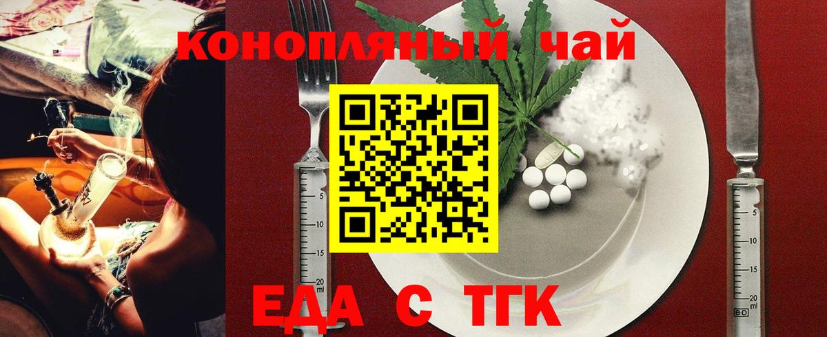Canna-Cookies конопля Грязи