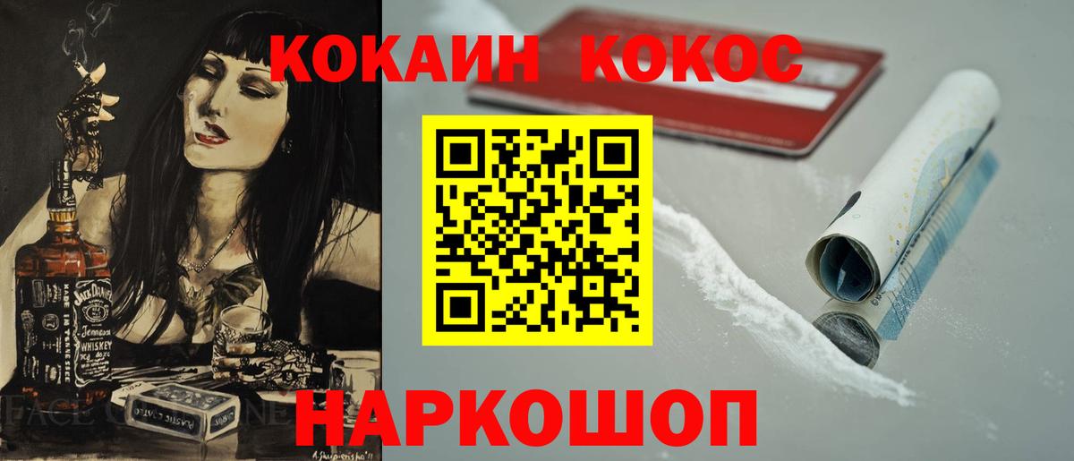 Cocaine Боливия Грязи