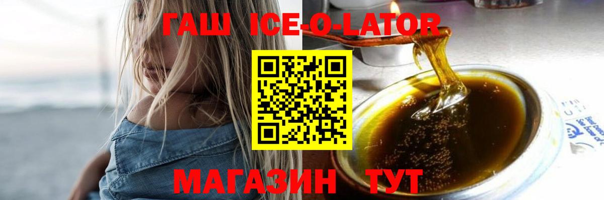 ГАШ AMNESIA HAZE  Вход с VPN  Гашиш 40% ТГК  Грязи 
