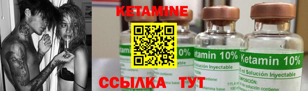 Грязи  КЕТАМИН VHQ  Вход с VPN  Кетамин VHQ 