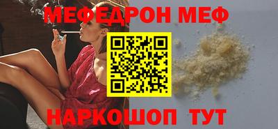 МДПВ Янаул