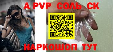 экстази Ярославль