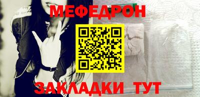 прущая мука Ярцево