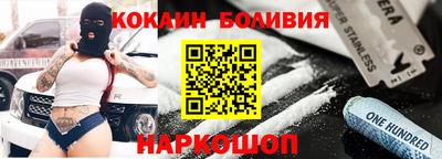 прущая мука Ярцево