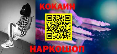 прущая мука Ярцево