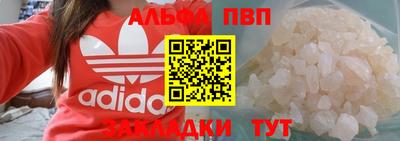 прущая мука Ярцево