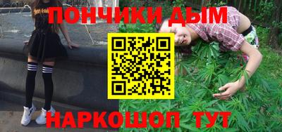 прущая мука Ярцево