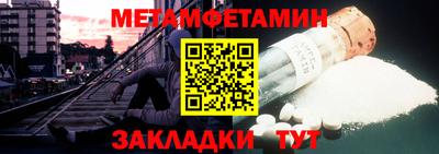 прущая мука Ярцево