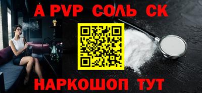 МДПВ Янаул