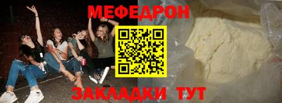 прущая мука Ярцево
