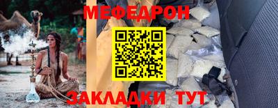 прущая мука Ярцево