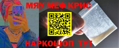прущая мука Ярцево