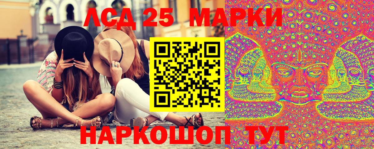 Грязи  Наркотические марки 1,5мг  Марки N-bome  Вход с VPN  наркота  Наркотические марки 1,5мг 