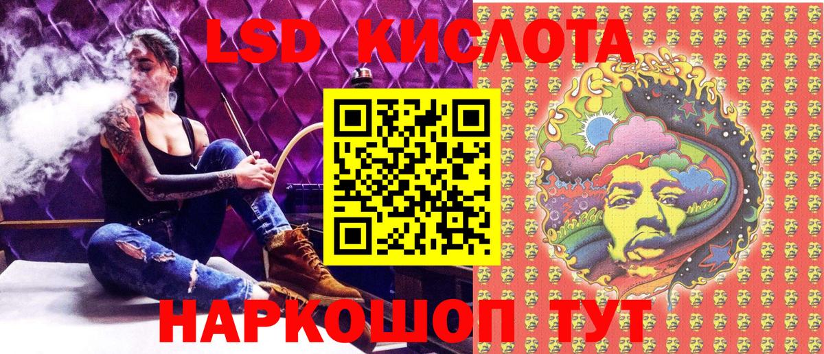 Марки N-bome 1,8мг Грязи