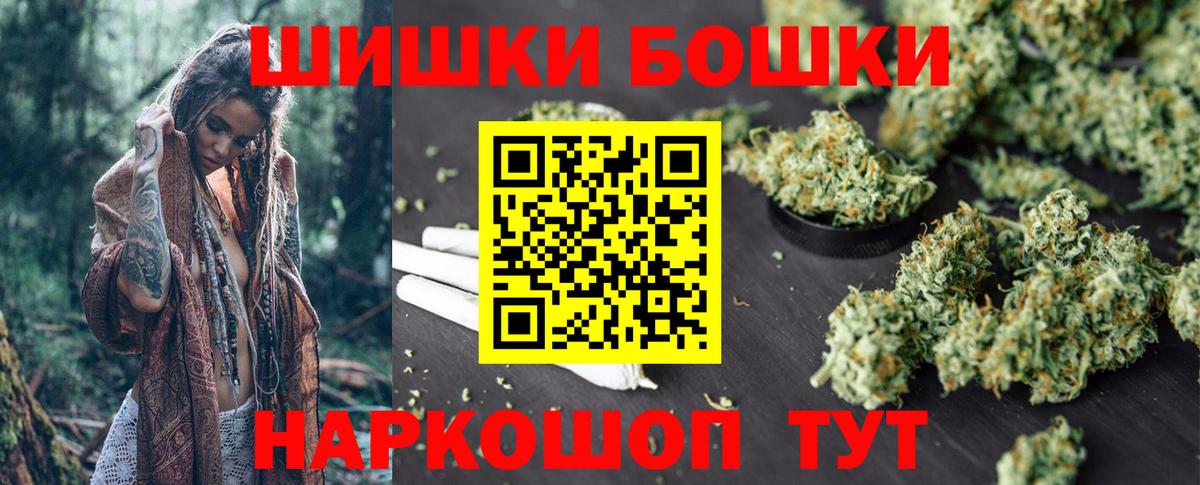 Канабис MAZAR Грязи