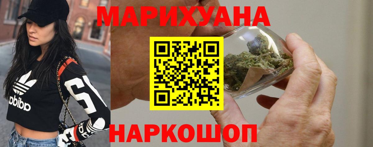 Бошки марихуана Ganja  Конопля Ganja  Канабис конопля  Шишки марихуана Amnesia  Вход с VPN  Грязи 
